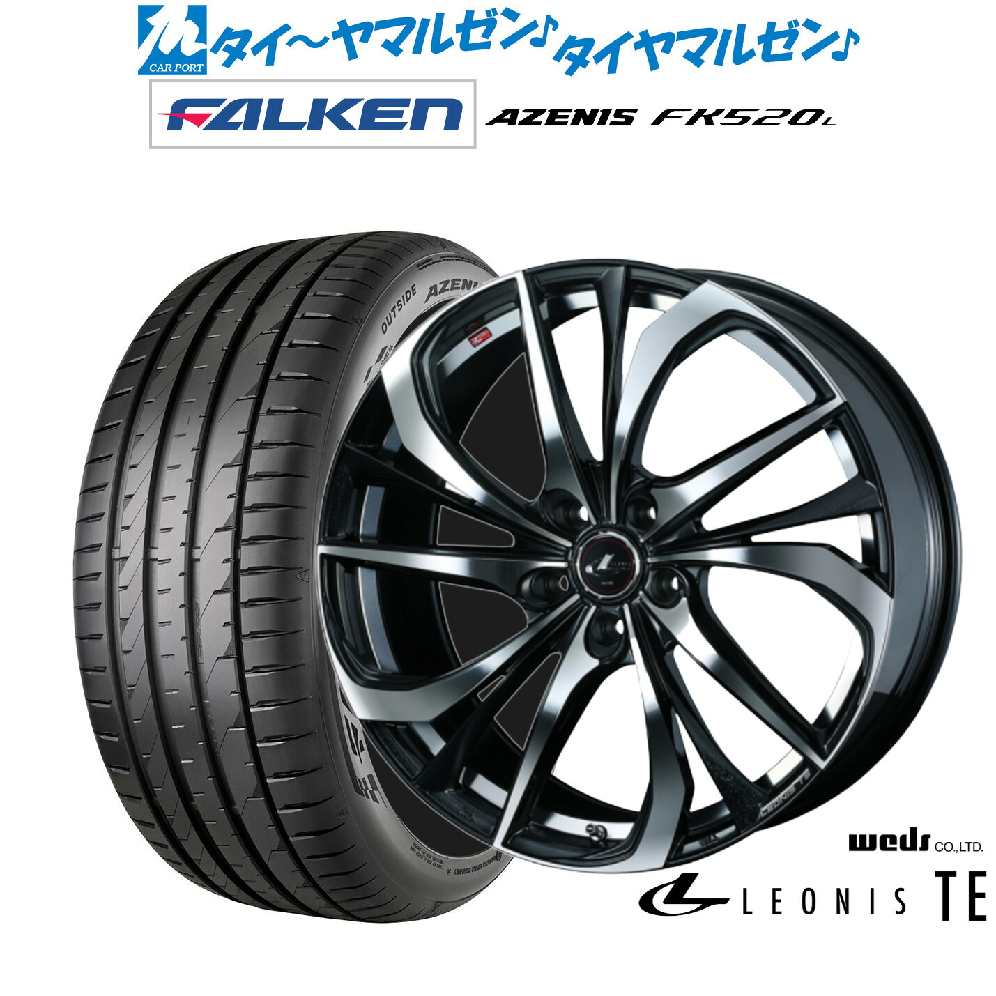 新品 サマータイヤ ホイール4本セットウェッズ レオニス TE20インチ 8.5Jファルケン AZENIS アゼニス FK520L255/40R20|カーポートマルゼン 店