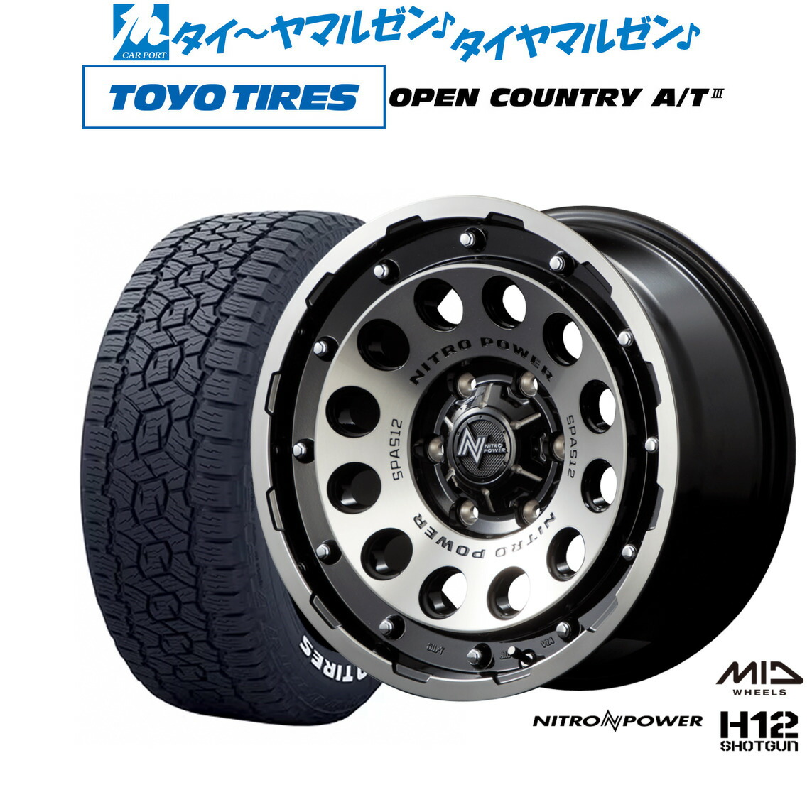 [マラソン期間]割引クーポン配布 新品 サマータイヤ ホイール4本セット MID ナイトロパワー H12 ショットガン 18インチ 8.0J トーヨータイヤ OPEN COUNTRY オープンカントリー AT3(ホワイトレター) 265/70R18