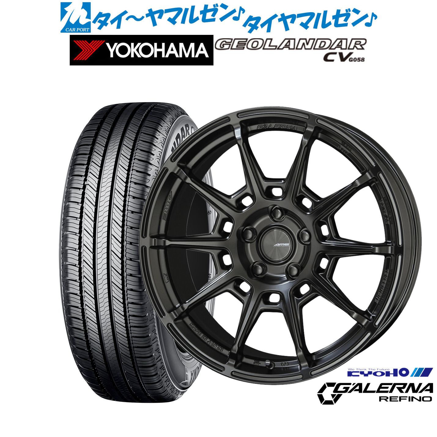 新品 サマータイヤ ホイール4本セット KYOHO AME ガレルナ レフィーノ 17インチ 7.0J ヨコハマ GEOLANDAR ジオランダー CV (G058) 215/60R17