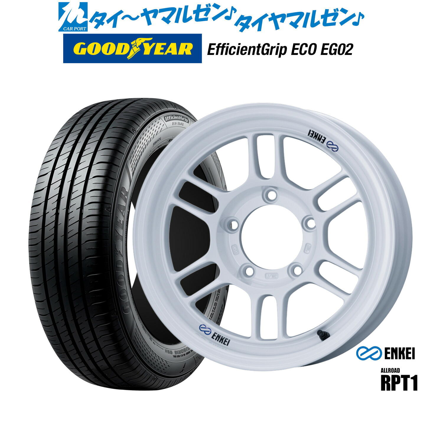 [マラソン期間]割引クーポン配布 新品 サマータイヤ ホイール4本セット エンケイ RPT1 For JIMNY 16インチ 5.5J グッドイヤー エフィシエント グリップ エコ EG02 215/65R16
