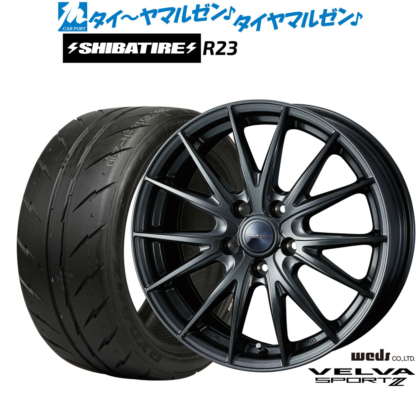 [マラソン期間]割引クーポン配布新品 サマータイヤ ホイール4本セットウェッズ ヴェルヴァ SPORT2 (スポルト2)18インチ 7.5JSHIBATIRE シバタイヤ 300 (R23)215/35R18｜カーポートマルゼン 店