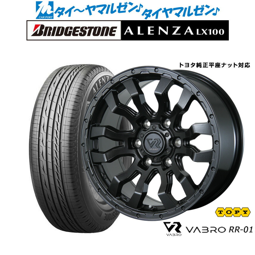 [18日]割引クーポン配布 新品 サマータイヤ ホイール4本セット トピー ヴァブロ RR-01 18インチ 7.5J ブリヂストン ALENZA アレンザ LX100 265/65R18