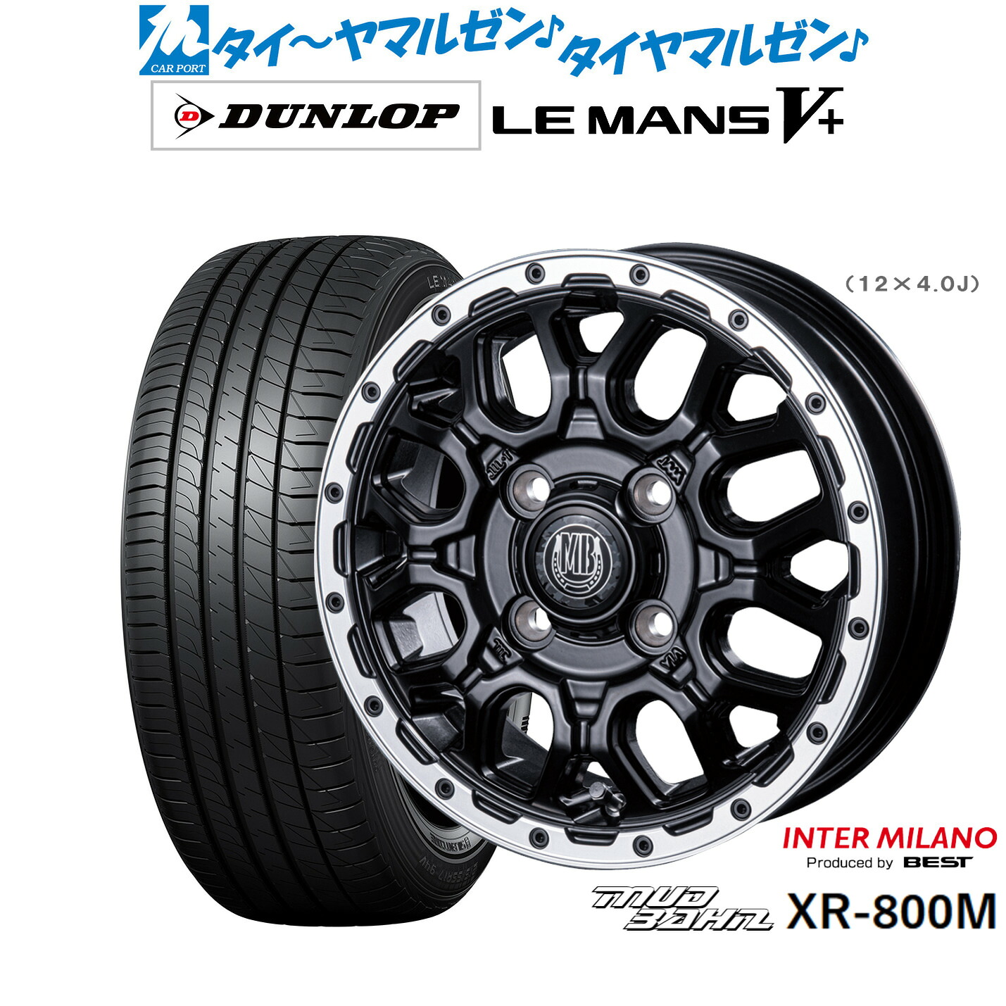 [ﾏﾗｿﾝ期間]P最大42倍&ｸｰﾎﾟﾝ配布 新品 サマータイヤ ホイール4本セット インターミラノ マッドバーン XR-800M 16インチ 6.5J ダンロップ LEMANS ルマン V+ (ファイブプラス) 195/60R16