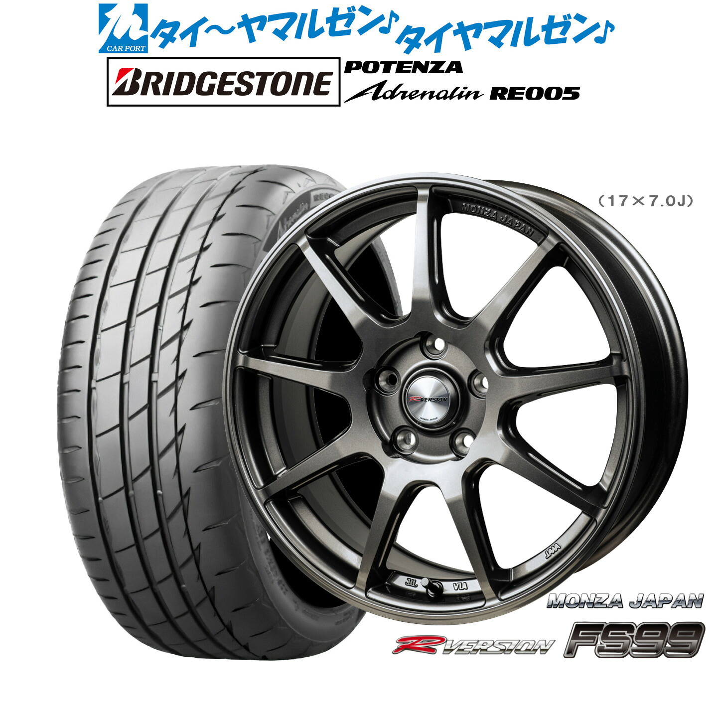 新品 サマータイヤ ホイール4本セットモンツァ Rバージョン FS9918インチ 8.0Jブリヂストン POTENZA ポテンザ Adrenalin(アドレナリン) RE005225/40R18|カーポートマルゼン 店