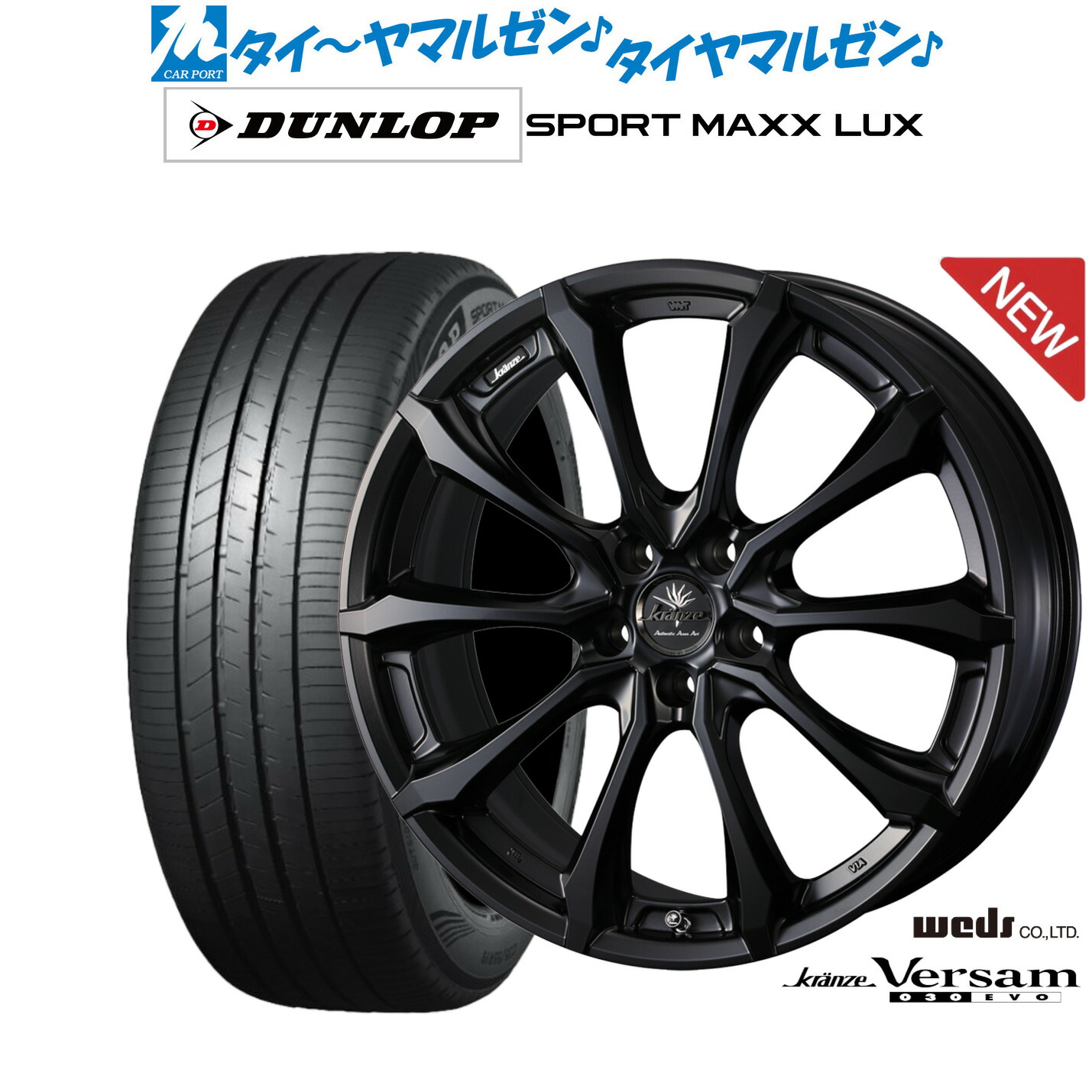 新品 サマータイヤ ホイール4本セットウェッズ クレンツェ ヴェルサム 030EVO18インチ 7.5Jダンロップ SPORT MAXX LUX235/50R18|カーポートマルゼン 店