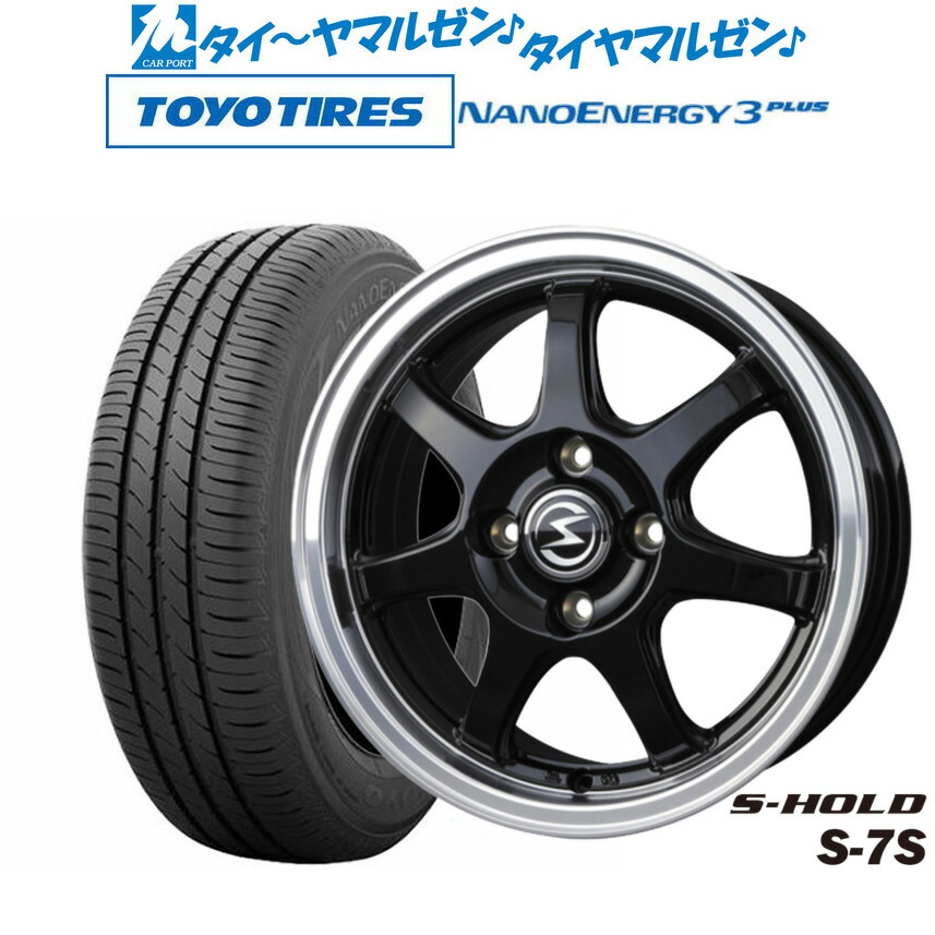 新品 サマータイヤ ホイール4本セットBADX エスホールド S-7S14インチ 5.5Jトーヨータイヤ NANOENERGY ナノエナジー 3プラス 165/65R14|カーポートマルゼン 店