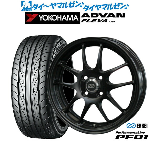 新品 サマータイヤ ホイール4本セット エンケイ PF01 16インチ 6.5J ヨコハマ ADVAN アドバン フレバ V701 205/55R16