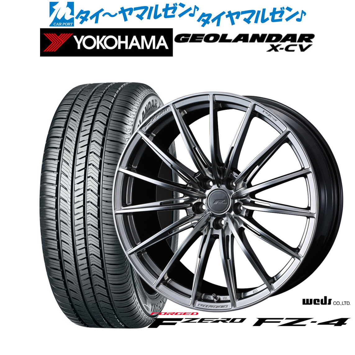 [マラソン期間]割引クーポン配布 新品 サマータイヤ ホイール4本セット ウェッズ F-ZERO FZ-4 19インチ 8.0J ヨコハマ GEOLANDAR ジオランダー X-CV (G057) 225/45R19