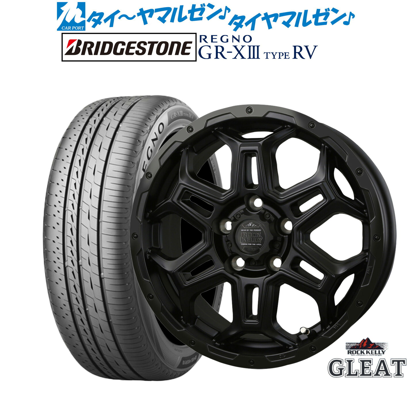 新品 サマータイヤ ホイール4本セット BADX ロックケリー ROCK KELLY グリート Black Edition(5穴) 16インチ 6.5J ブリヂストン REGNO レグノ GR-XIII(GR-X3) TYPE RV 205/55R16