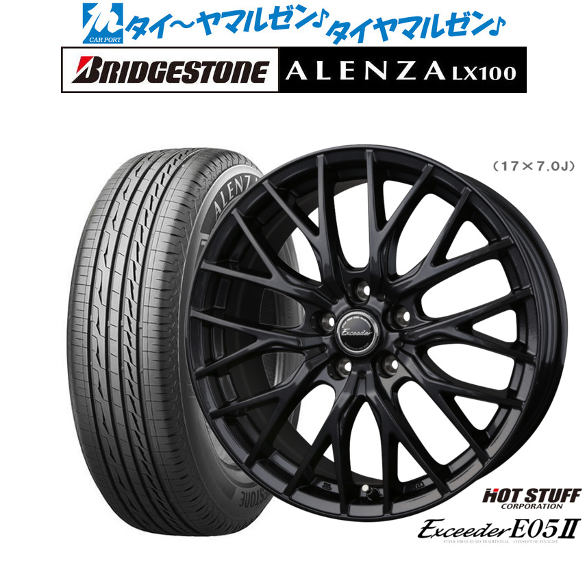 最大10万P当たる！大抽選開催中 新品 サマータイヤ ホイール4本セット ホットスタッフ エクシーダー E05II ブラックVer. 17インチ 7.0J ブリヂストン ALENZA アレンザ LX100 225/65R17