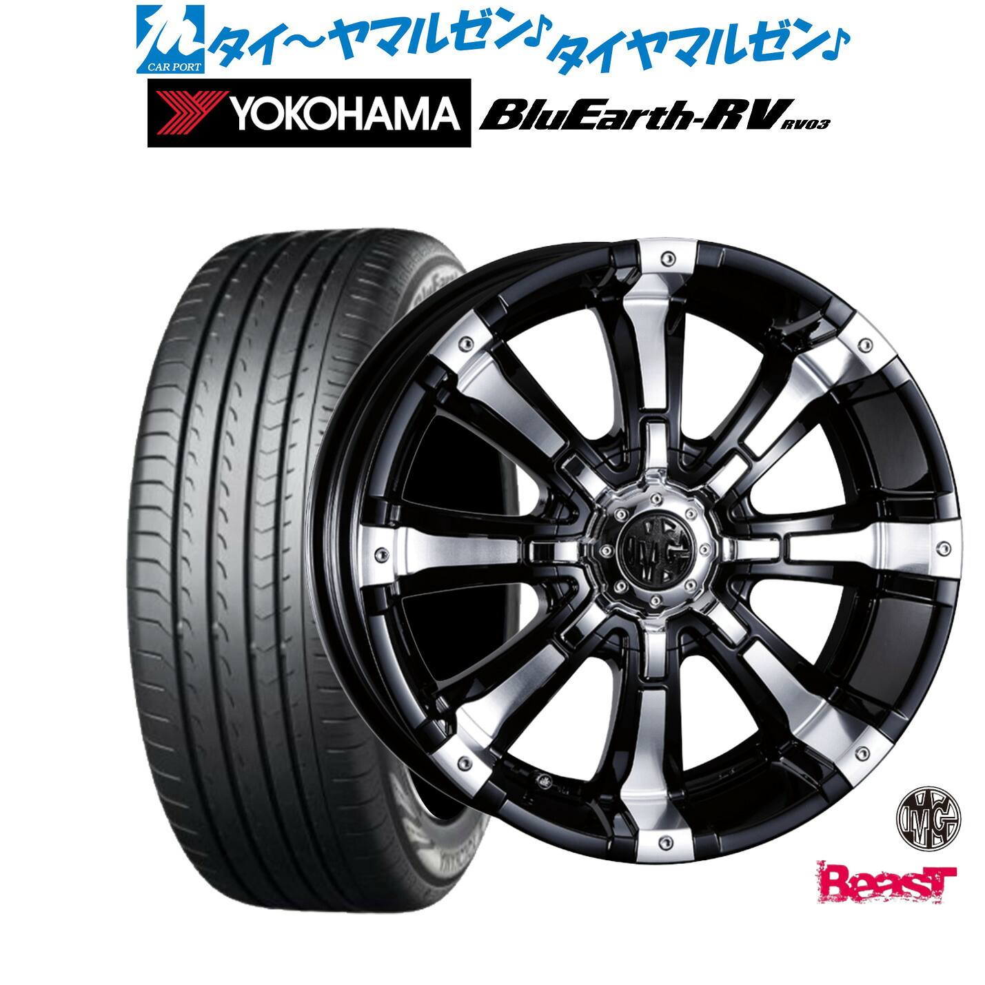新品 サマータイヤ ホイール4本セット クリムソン MG ビースト 16インチ 7.0J ヨコハマ BluEarth ブルーアース RV03(RV-03) 215/60R16