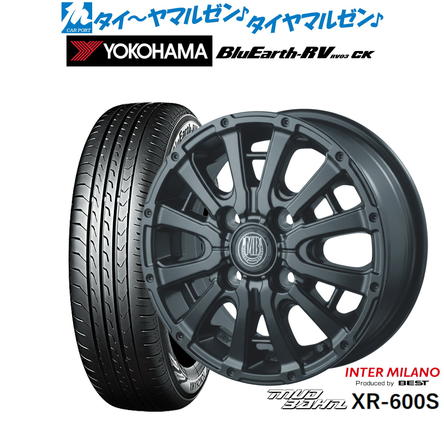 新品 サマータイヤ ホイール4本セットインターミラノ マッドバーン XR-600S14インチ 4.5Jヨコハマ BluEarth ブルーアース RV03CK(RV-03CK)155/65R14｜カーポートマルゼン 店