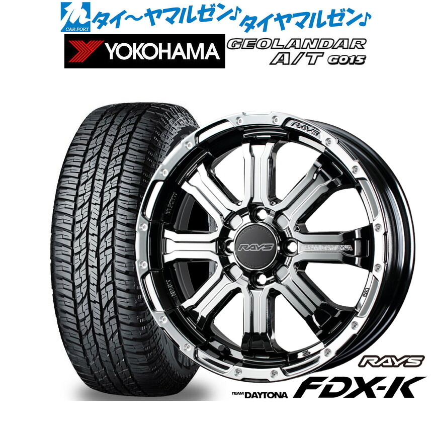新品 オフロードタイヤ ホイール4本セット レイズ チームデイトナ FDX-K COLLECTION 15インチ 5.0J ヨコハマ GEOLANDAR ジオランダー AT(G015) 165/60R15