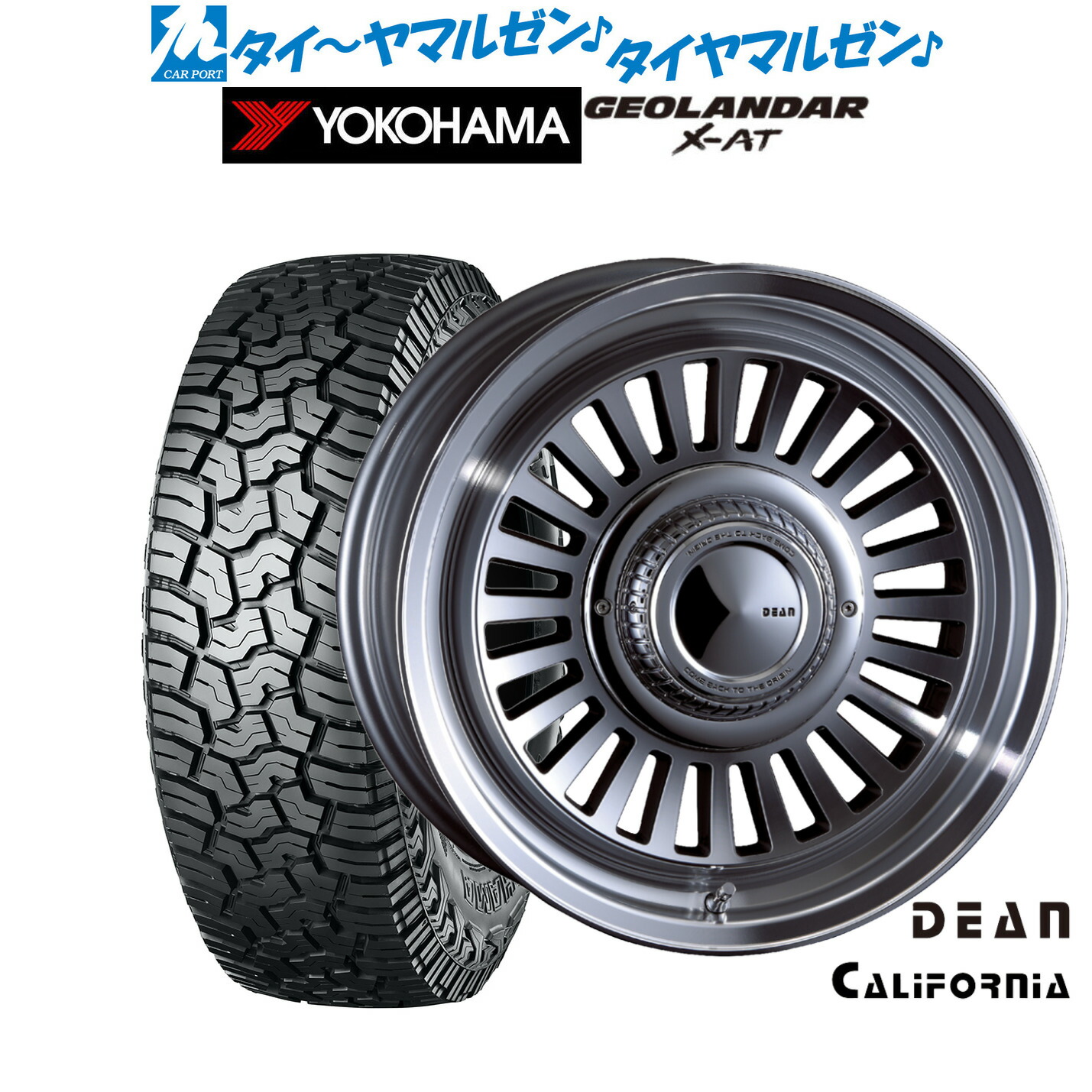 最大10万P当たる！大抽選開催中 新品 サマータイヤ ホイール4本セット クリムソン ディーン カリフォルニア 16インチ 6.5J ヨコハマ GEOLANDAR ジオランダー X-AT (G016) 235/85R16