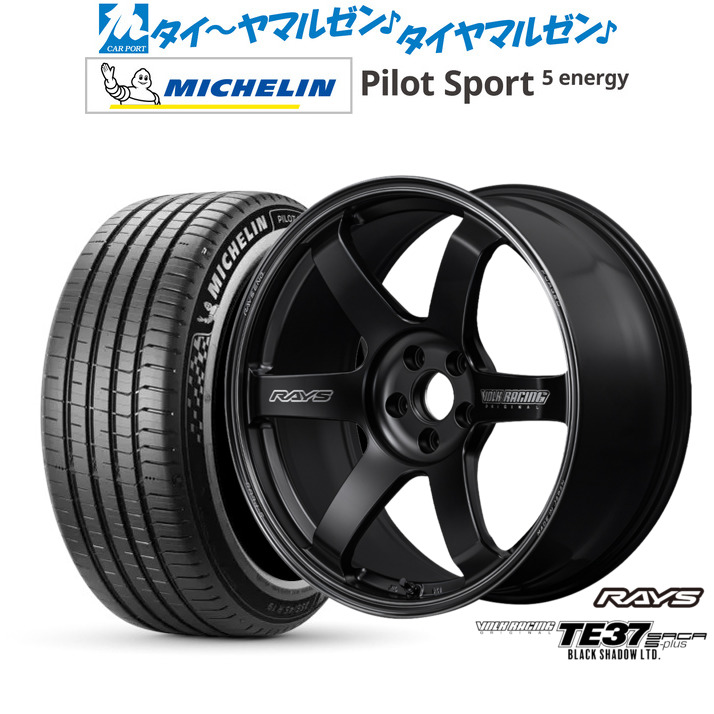 新品 サマータイヤ ホイール4本セットレイズ ボルクレーシング TE37 サーガ S-plus Black Shadow LTD.20インチ 8.5Jミシュラン パイロット スポーツ 5 energy245/40R20｜カーポートマルゼン 店