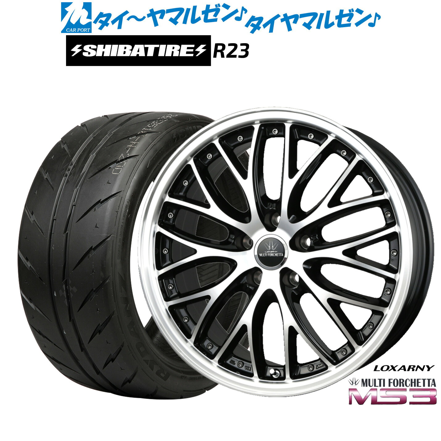 [マラソン期間]割引クーポン配布新品 サマータイヤ ホイール4本セットBADX ロクサーニ マルチフォルケッタ MS319インチ 9.0JSHIBATIRE シバタイヤ 280 (R23)235/35R19｜カーポートマルゼン 店