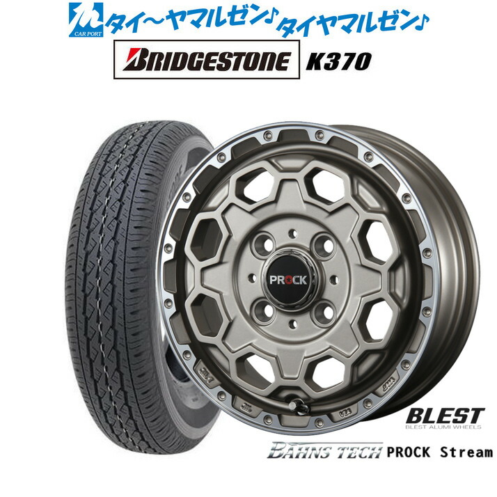 [18日]割引クーポン配布 新品 サマータイヤ ホイール4本セット ニューレイトン バーンズテック プロックストリーム 12インチ 4.0J ブリヂストン K370 145/80R12