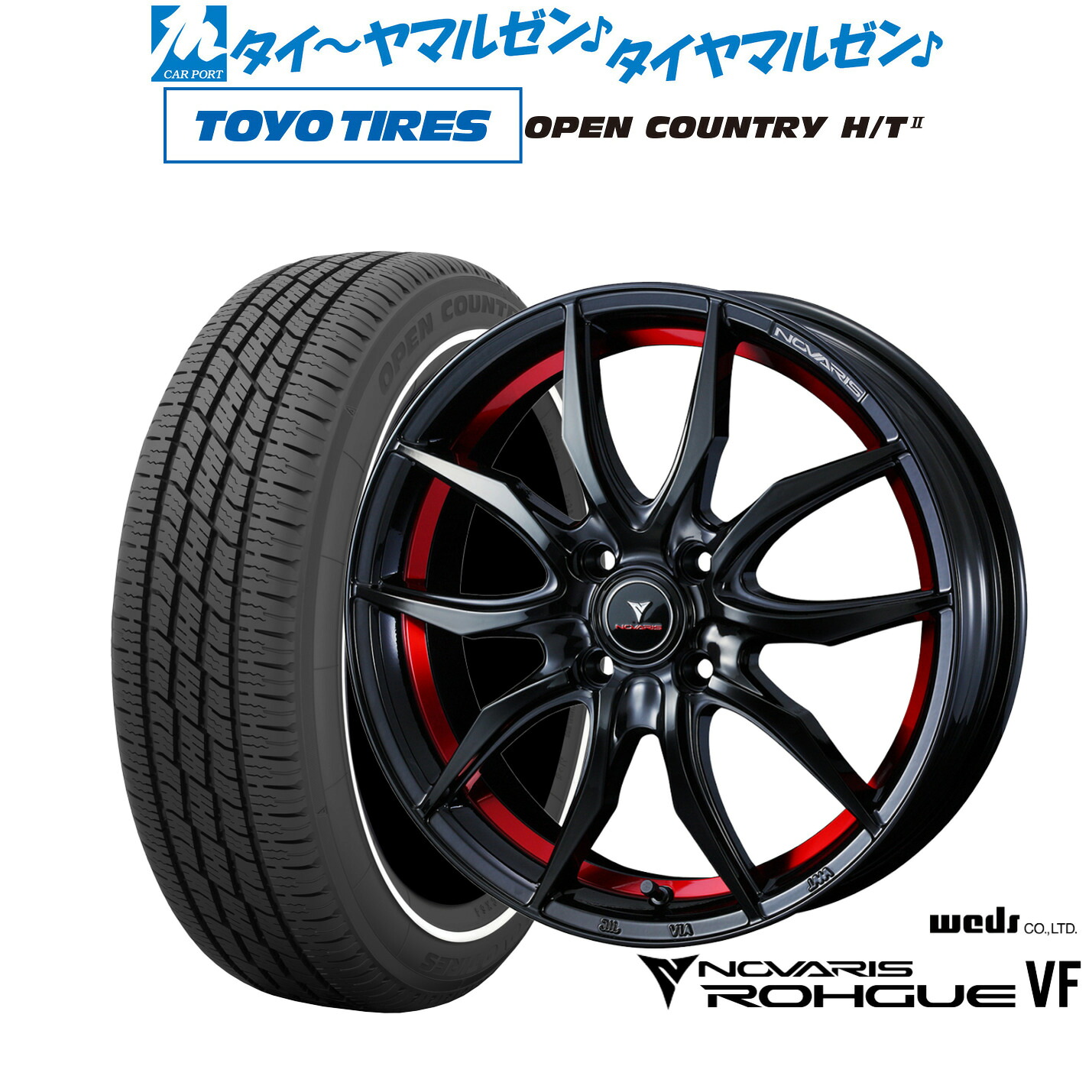 新品 サマータイヤ ホイール4本セット ウェッズ ノヴァリス ローグ VF 15インチ 5.5J トーヨータイヤ OPEN COUNTRY オープンカントリー HT2 165/65R15