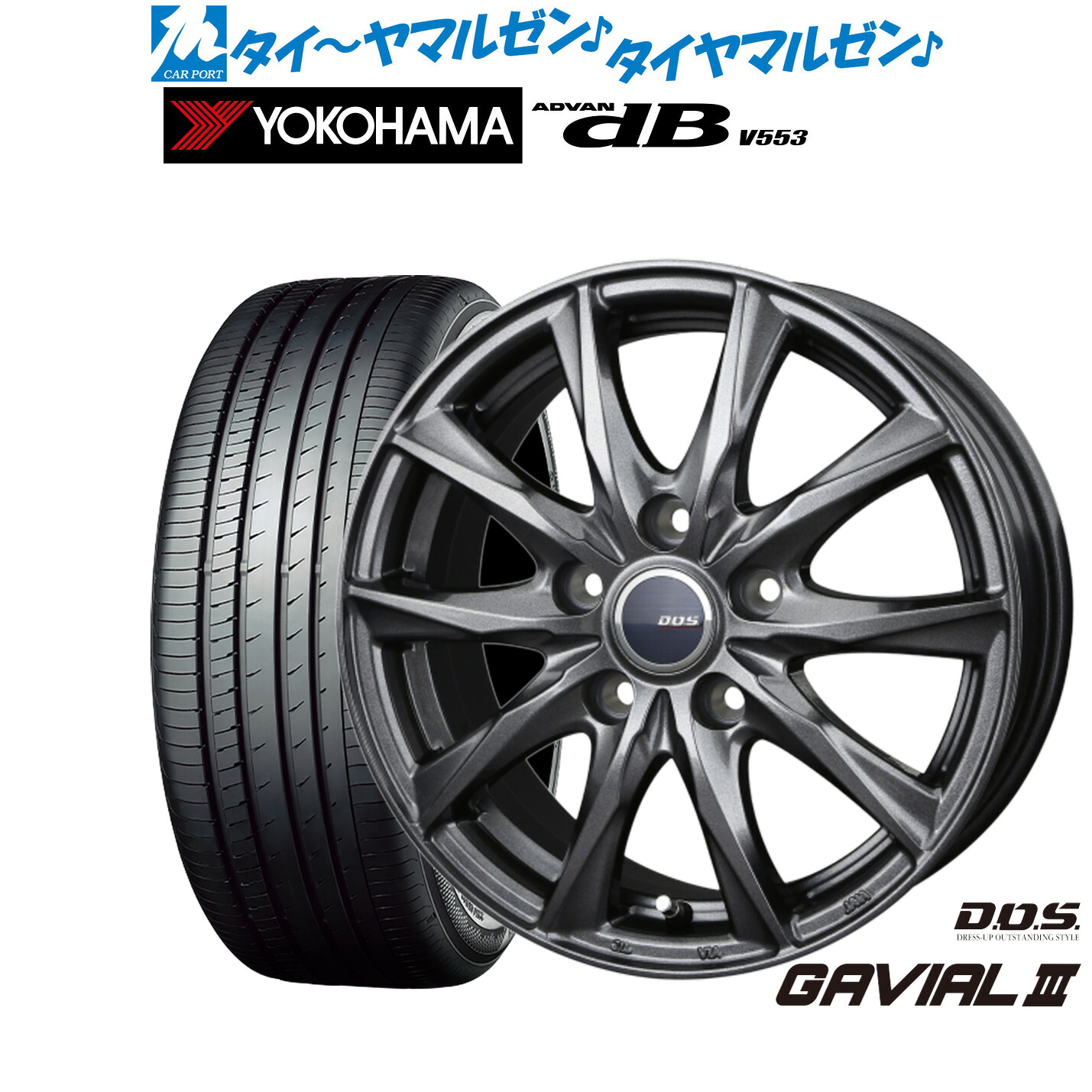 新品 サマータイヤ ホイール4本セットBADX D,O,S(DOS) ガビアルIII18インチ 7.5Jヨコハマ ADVAN アドバン dB(V553)245/50R18|カーポートマルゼン 店