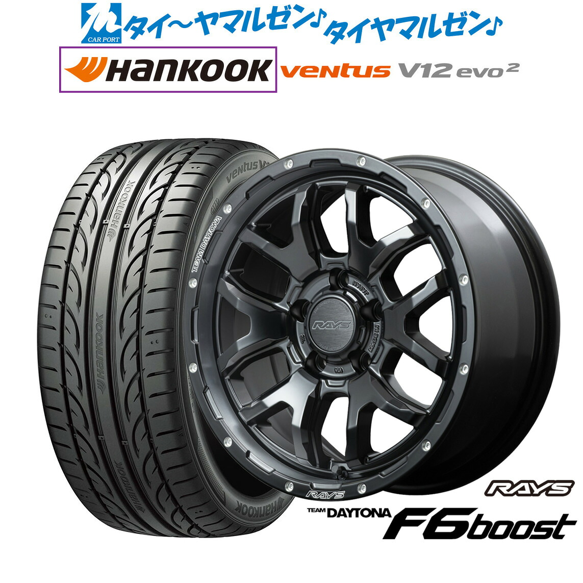 [ﾏﾗｿﾝ期間]P最大42倍&ｸｰﾎﾟﾝ配布 新品 サマータイヤ ホイール4本セット レイズ チームデイトナ F6ブースト 17インチ 7.0J ハンコック VENTUS V12evo2 (K120) 215/50R17