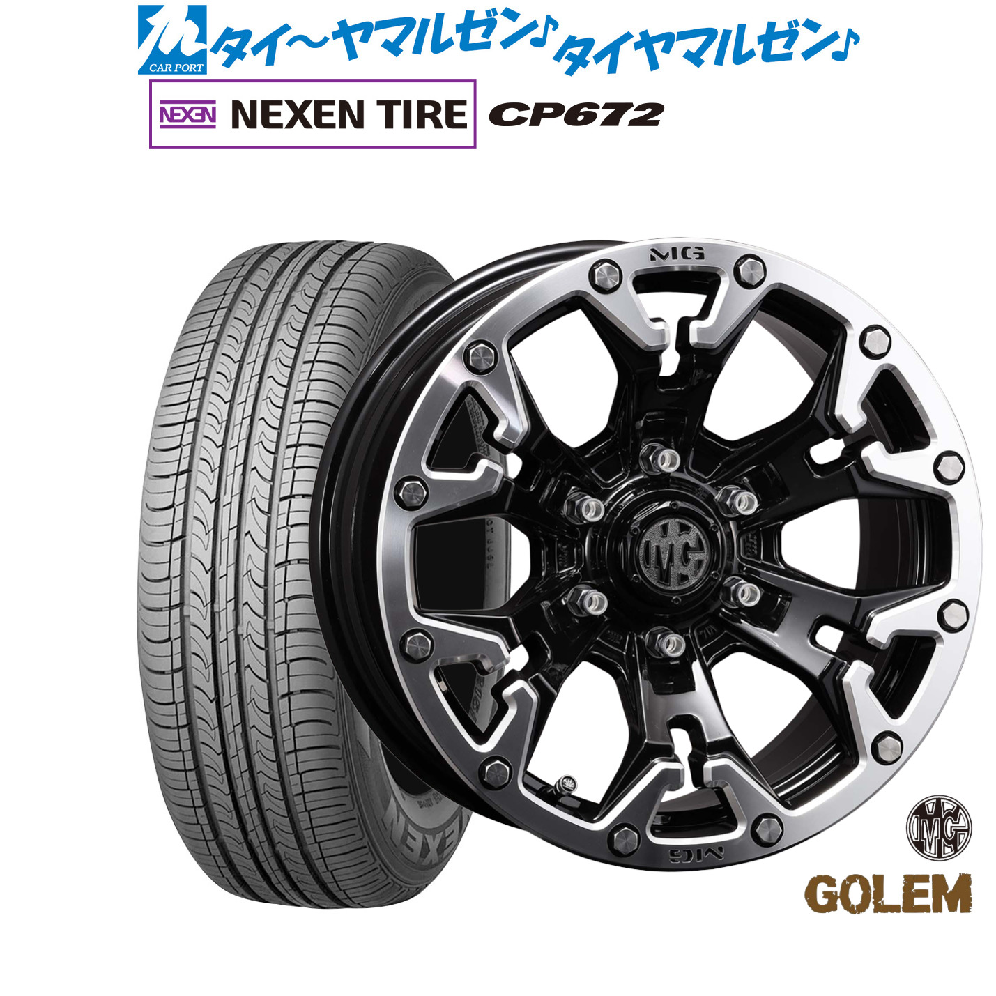 新品 サマータイヤ ホイール4本セットクリムソン MG ゴーレム17インチ 7.0JNEXEN ネクセン CP672215/60R17|カーポートマルゼン 店