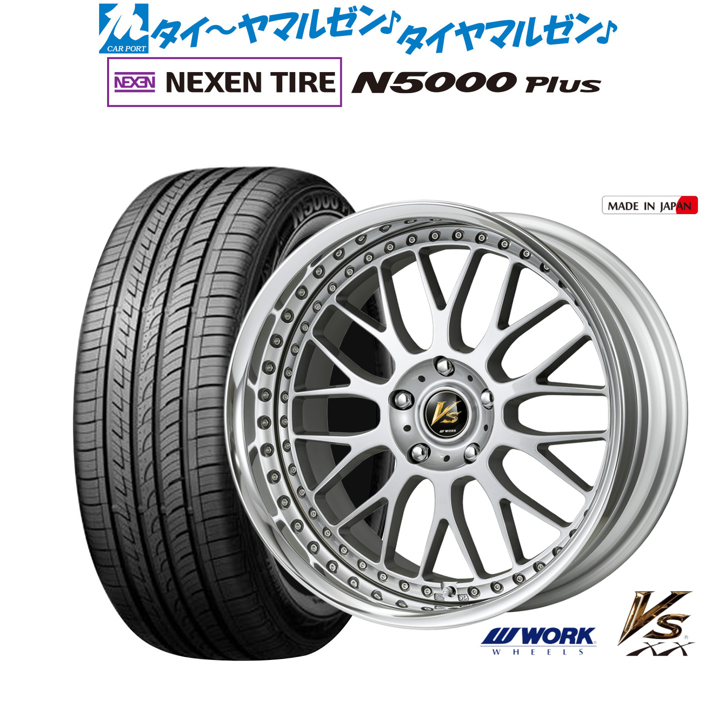 新品 サマータイヤ ホイール4本セット ワーク VS XX 18インチ 7.5J NEXEN ネクセン ロードストーン N5000 Plus 225/55R18