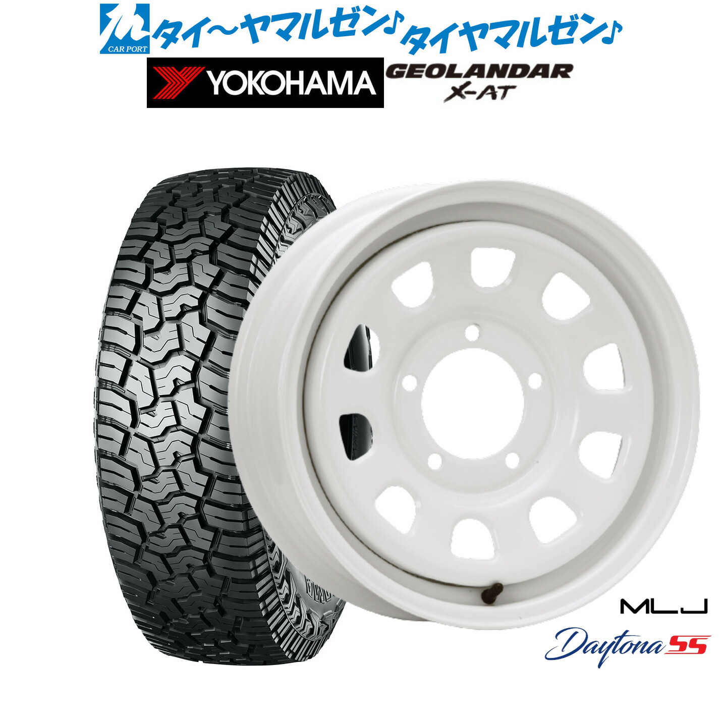 新品 サマータイヤ ホイール4本セット MLJ デイトナ SS 16インチ 5.5J ヨコハマ GEOLANDAR ジオランダー X-AT (G016) 185/85R16