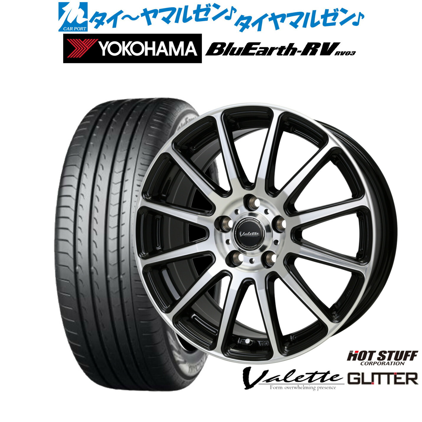[ﾏﾗｿﾝ期間]P最大42倍&ｸｰﾎﾟﾝ配布 新品 サマータイヤ ホイール4本セット ホットスタッフ ヴァレット グリッター 17インチ 7.0J ヨコハマ BluEarth ブルーアース RV03(RV-03) 215/60R17 68,695円