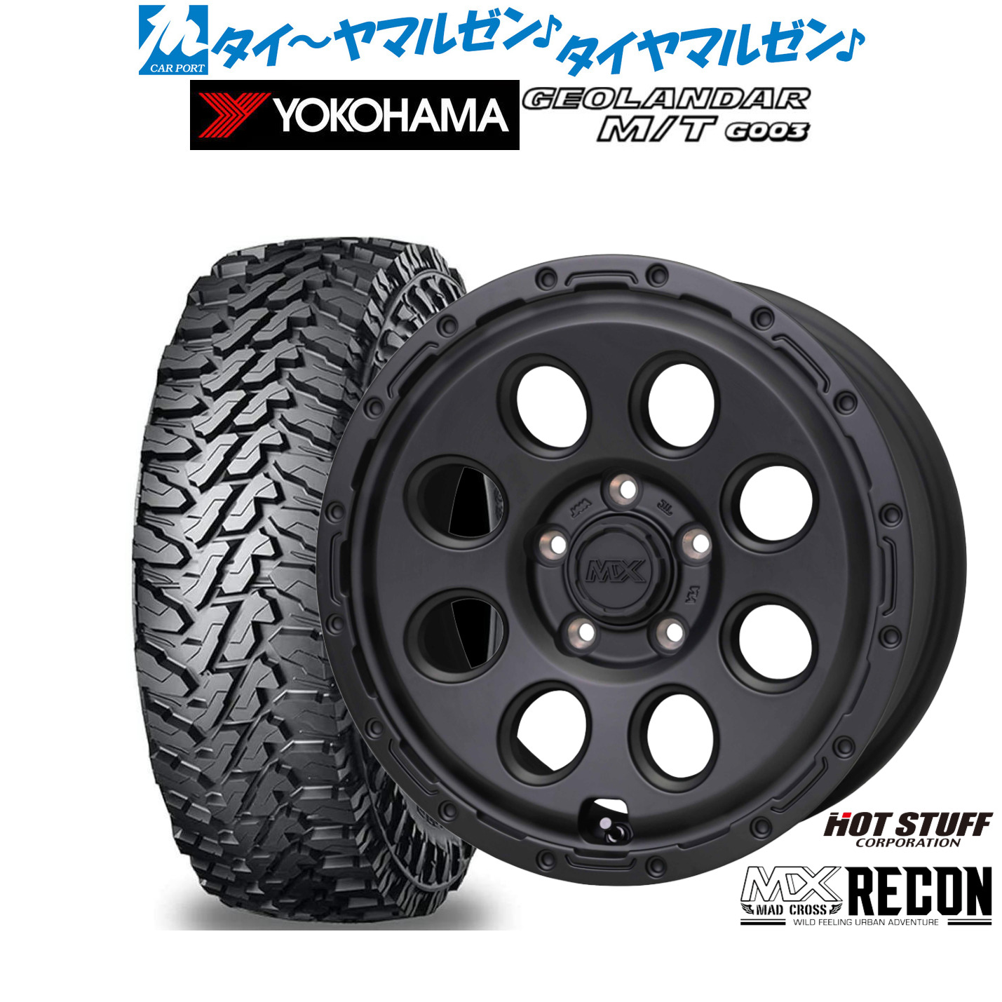 新品 オフロードタイヤ ホイール4本セット ホットスタッフ マッドクロス リーコン 16インチ 7.0J ヨコハマ GEOLANDAR ジオランダー MT (G003) 225/70R16