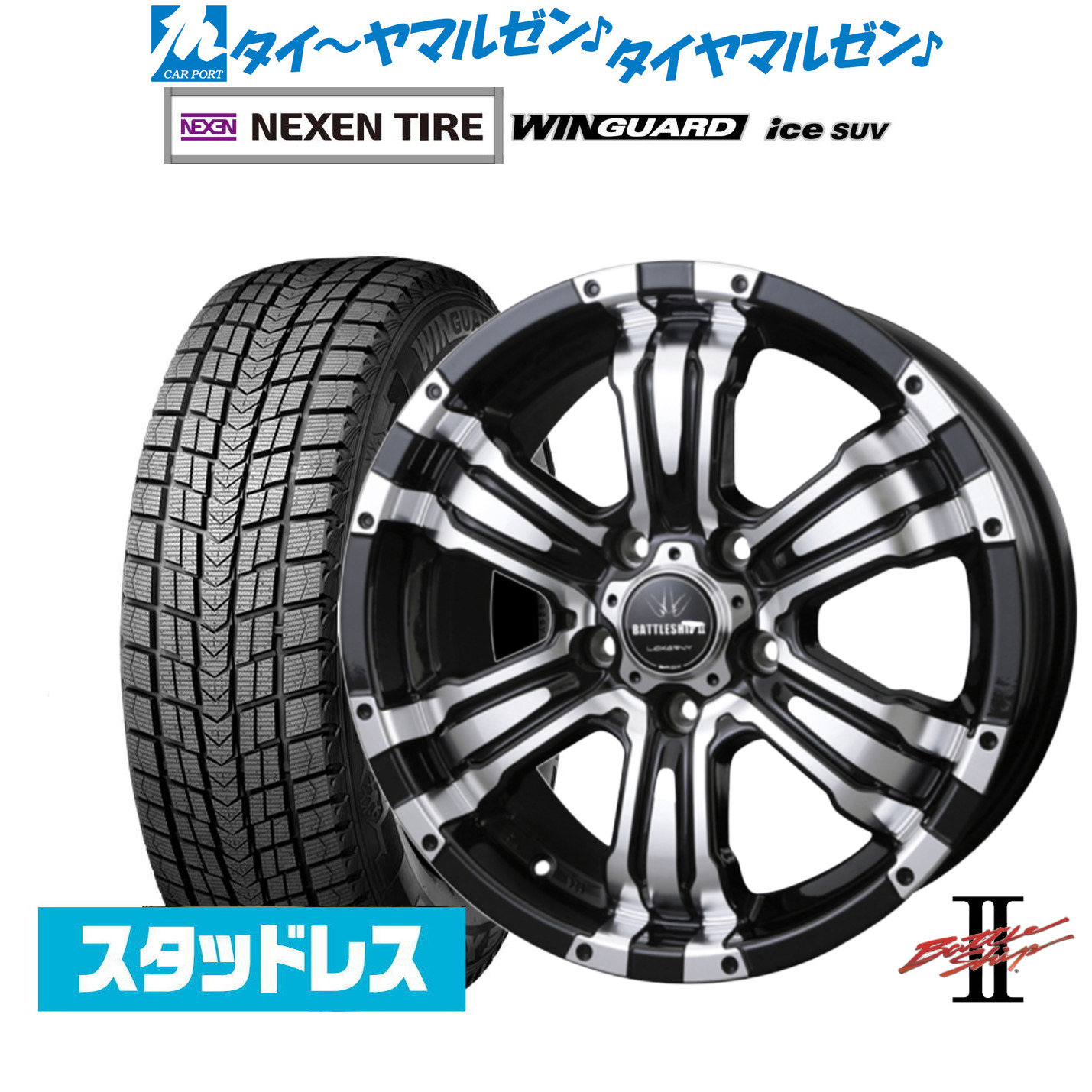 [マラソン期間]割引クーポン配布 新品 スタッドレスタイヤ ホイール4本セット BADX ロクサーニ バトルシップII(5-114) 16インチ 7.0J NEXEN ネクセン WINGUARD ウインガード ice SUV 215/70R16
