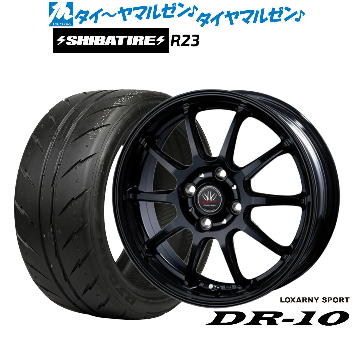 [マラソン期間]割引クーポン配布新品 サマータイヤ ホイール4本セットBADX ロクサーニスポーツ DR-1014インチ 4.5JSHIBATIRE シバタイヤ 300 (R23)165/55R14｜カーポートマルゼン 店