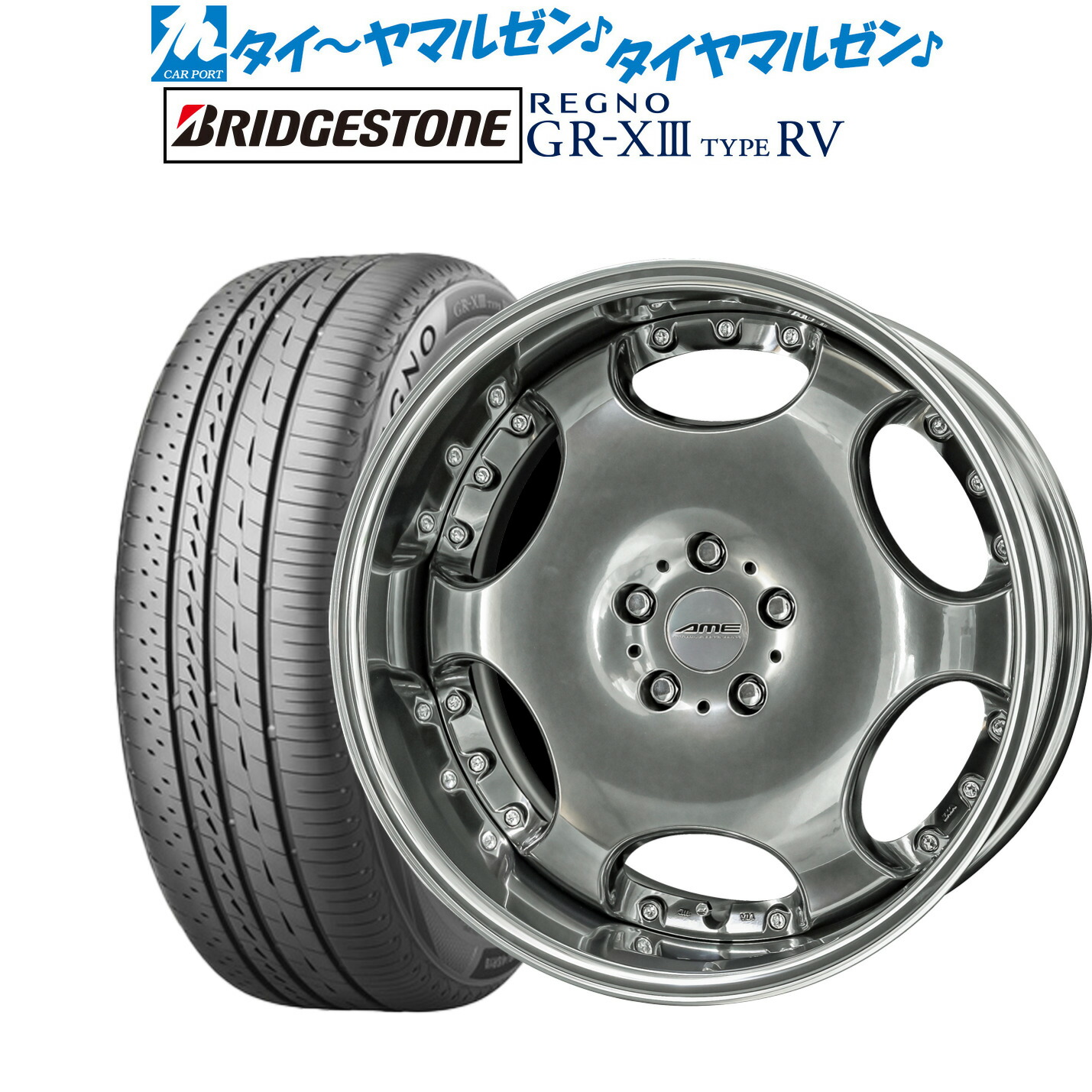 新品 サマータイヤ ホイール4本セット KYOHO AME シャレン LX 20インチ 8.0J ブリヂストン REGNO レグノ GR-XIII(GR-X3) TYPE RV 245/35R20