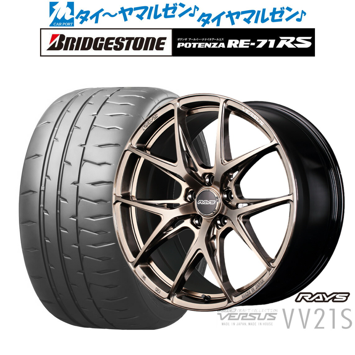 タイヤ・ホイール kazuma f3c62865138547d1_twl.jpg