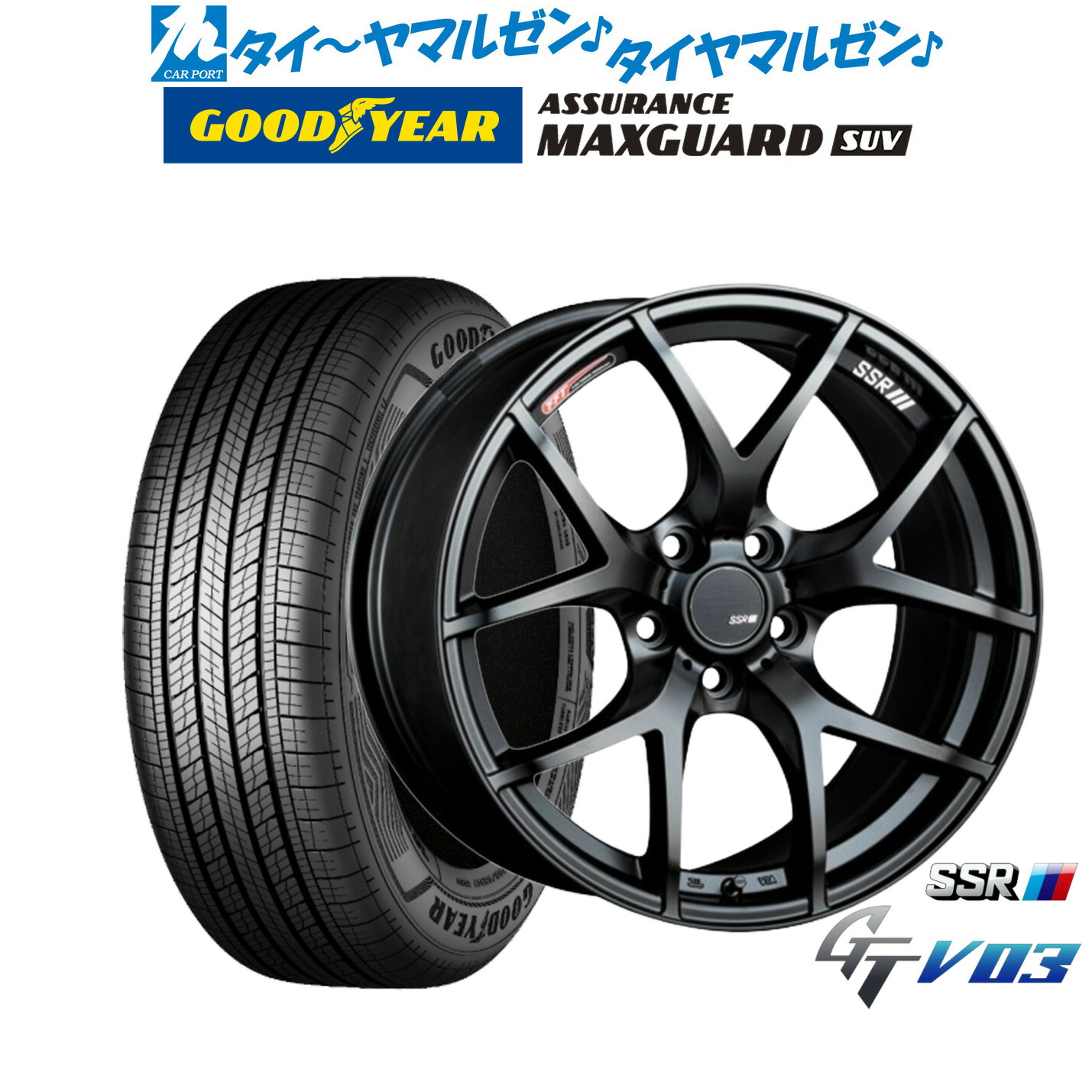 [18日]割引クーポン配布 新品 サマータイヤ ホイール4本セット タナベ SSR GT V03 18インチ 7.5J グッドイヤー ASSURANCE アシュアランス MAXGUARD SUV 225/50R18