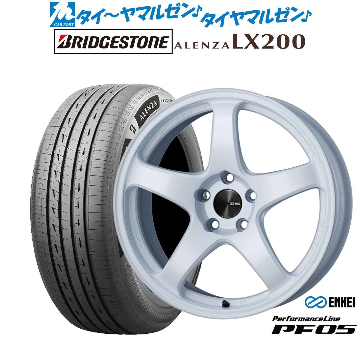 新品 サマータイヤ ホイール4本セットエンケイ PF0518インチ 7.5Jブリヂストン ALENZA アレンザ LX200225/55R18|カーポートマルゼン 店