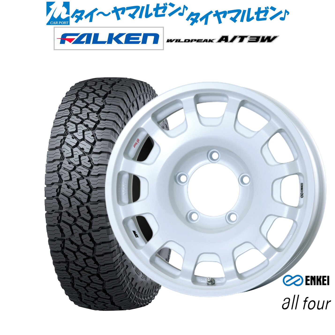 新品 サマータイヤ ホイール4本セットエンケイ all-four(オールフォー)16インチ 5.5Jファルケン ワイルドピーク A/T 3W225/75R16｜カーポートマルゼン 店