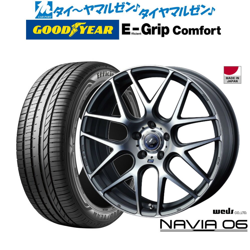 新品 サマータイヤ ホイール4本セットウェッズ レオニス ナヴィア0619インチ 8.0Jグッドイヤー エフィシエント グリップ コンフォート245/40R19|カーポートマルゼン 店
