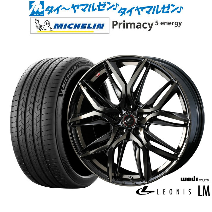 新品 サマータイヤ ホイール4本セットウェッズ レオニス LM17インチ 6.5Jミシュラン プライマシー プライマシー5 energy225/45R17｜カーポートマルゼン 店