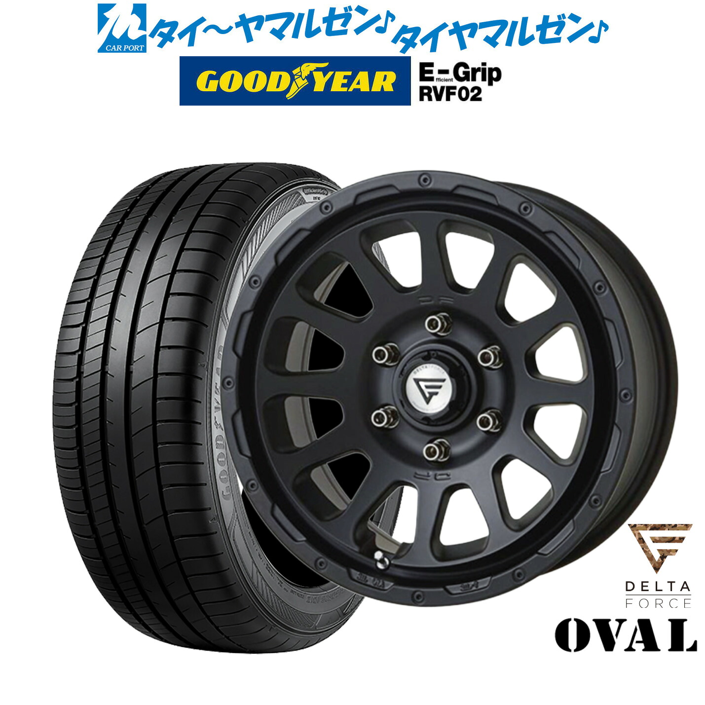 新品 サマータイヤ ホイール4本セットFORCE デルタフォース OVAL(オーバル)16インチ 7.0Jグッドイヤー エフィシエント グリップ RVF02215/65R16|カーポートマルゼン 店