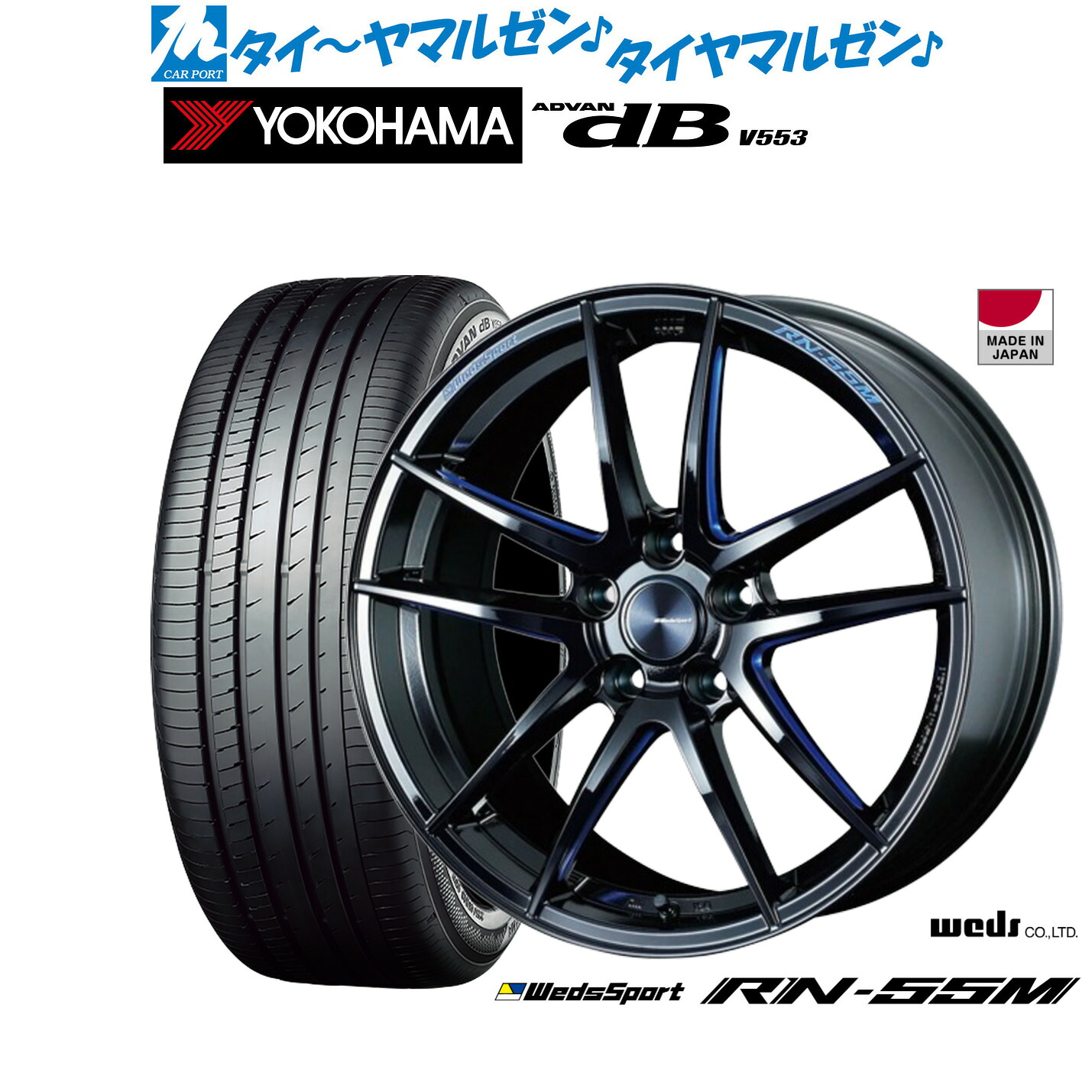 新品 サマータイヤ ホイール4本セット ウェッズ ウェッズスポーツ RN-55M 18インチ 7.5J ヨコハマ ADVAN アドバン dB(V553) 225/50R18
