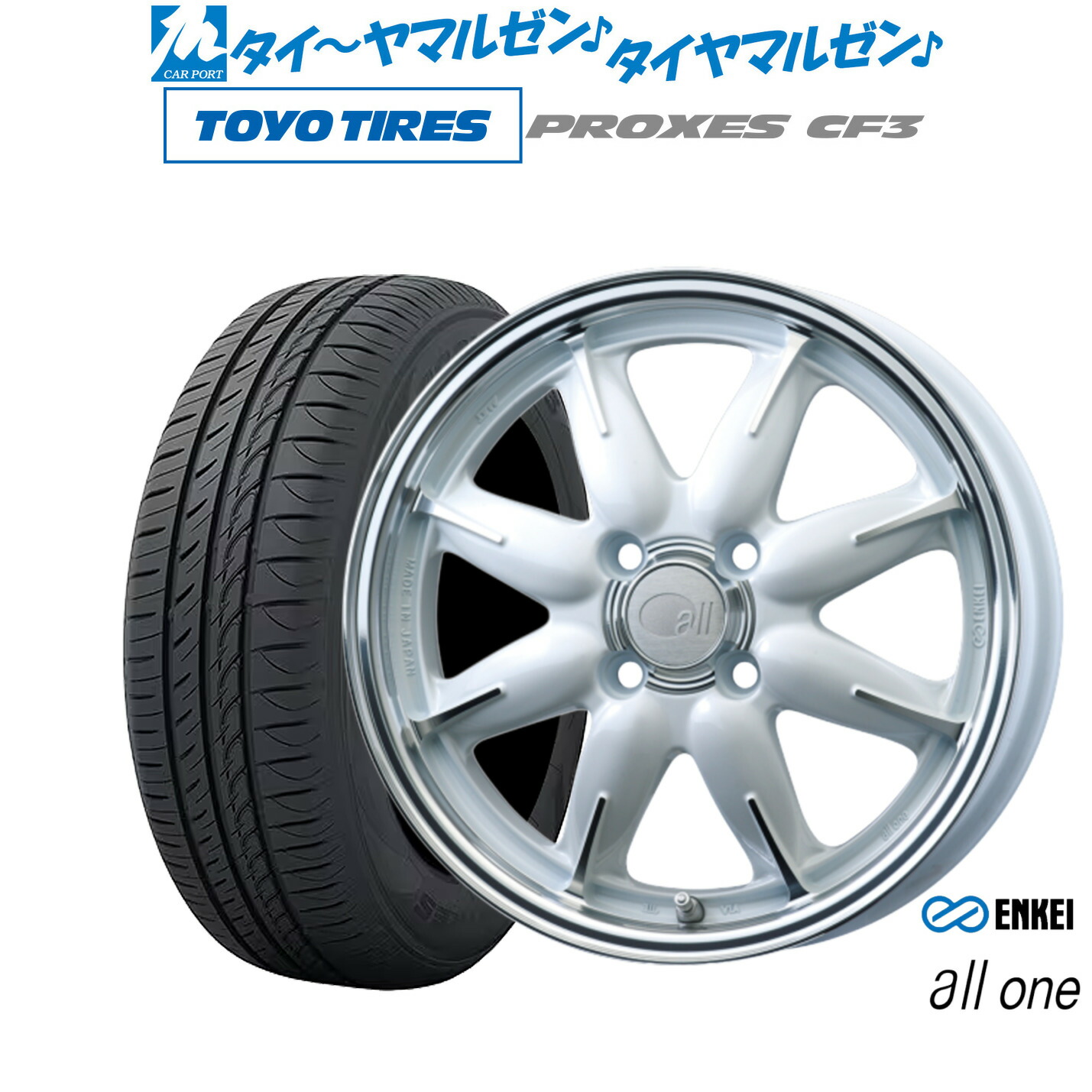 新品 サマータイヤ ホイール4本セット エンケイ all-one(オールワン) 15インチ 5.0J トーヨータイヤ プロクセス PROXES CF3 165/60R15