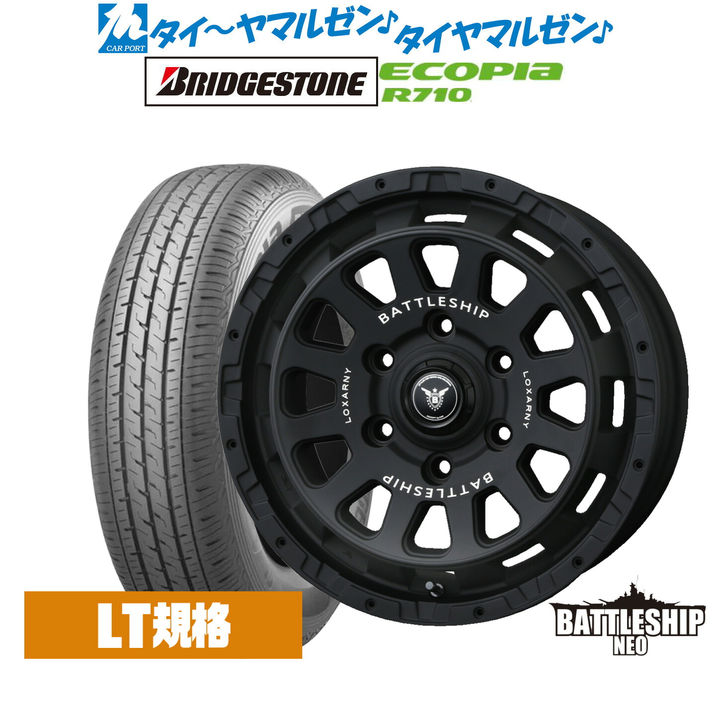 [18日]割引クーポン配布 新品 サマータイヤ ホイール4本セット BADX ロクサーニ バトルシップ NEO(ネオ) 15インチ 6.0J ブリヂストン ECOPIA エコピア R710 195/80R15