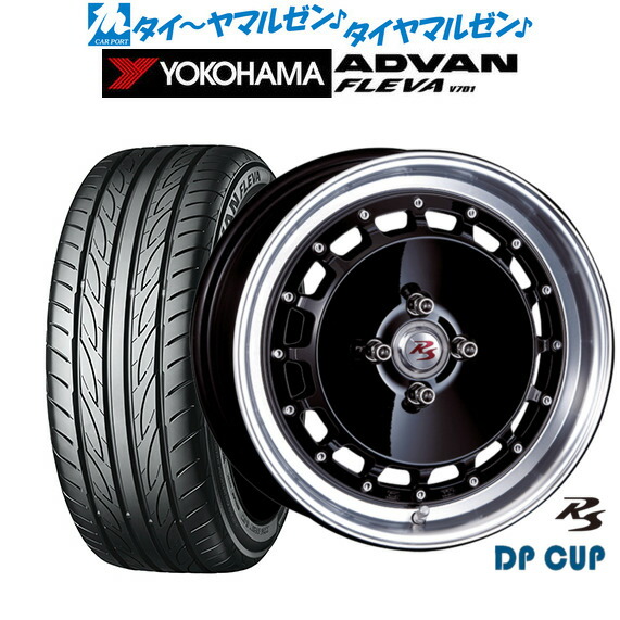 [ﾏﾗｿﾝ期間]P最大42倍&ｸｰﾎﾟﾝ配布 新品 サマータイヤ ホイール4本セット クリムソン RS DP CUP モノブロック 16インチ 6.5J ヨコハマ ADVAN アドバン フレバ V701 195/50R16