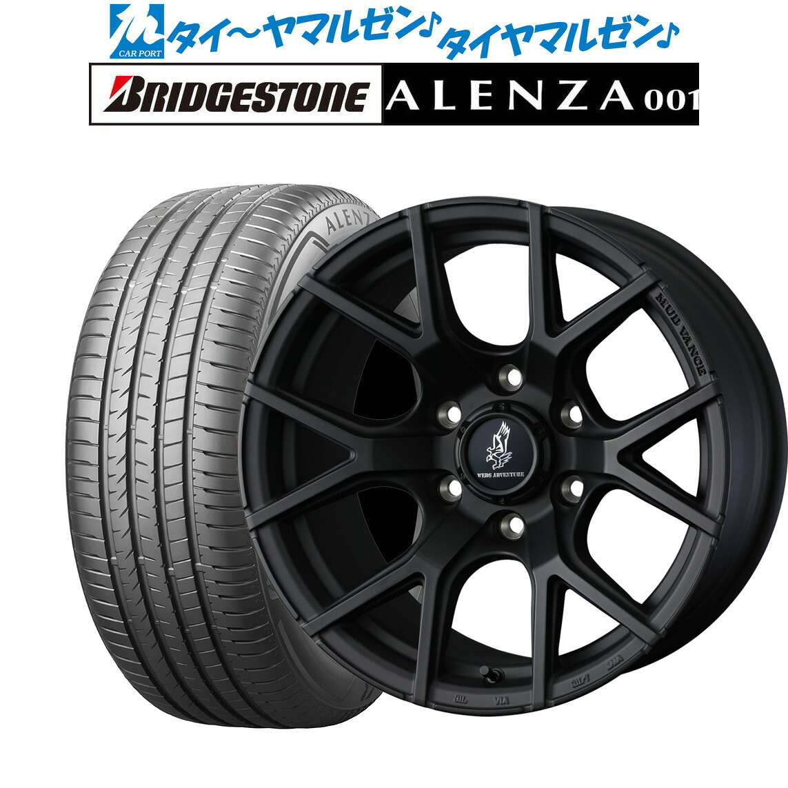 新品 サマータイヤ ホイール4本セット ウェッズ アドベンチャー マッドヴァンス SD 18インチ 8.0J ブリヂストン ALENZA アレンザ 001 265/60R18