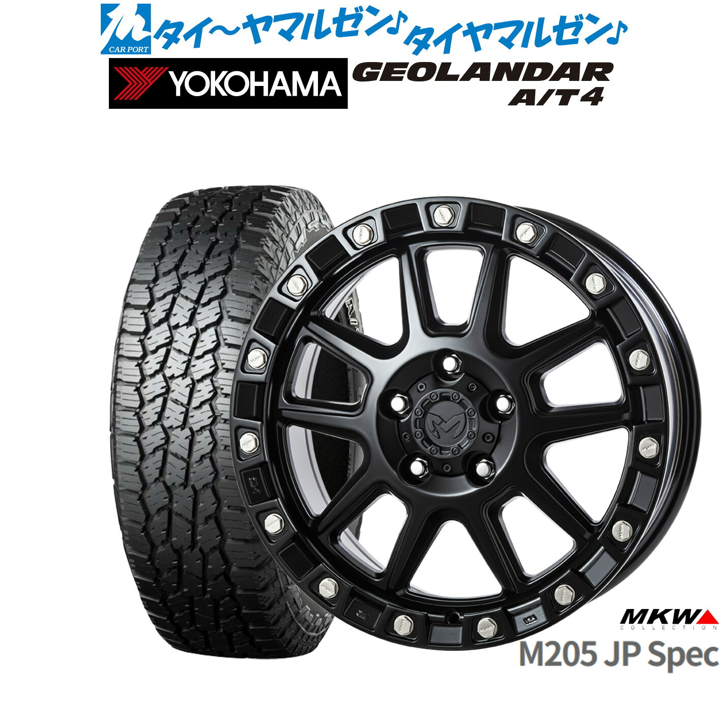 [18日]割引クーポン配布 新品 オフロードタイヤ ホイール4本セット MKW M205 JPスペック 18インチ 8.0J ヨコハマ GEOLANDAR ジオランダー AT4 (G018) 235/60R18