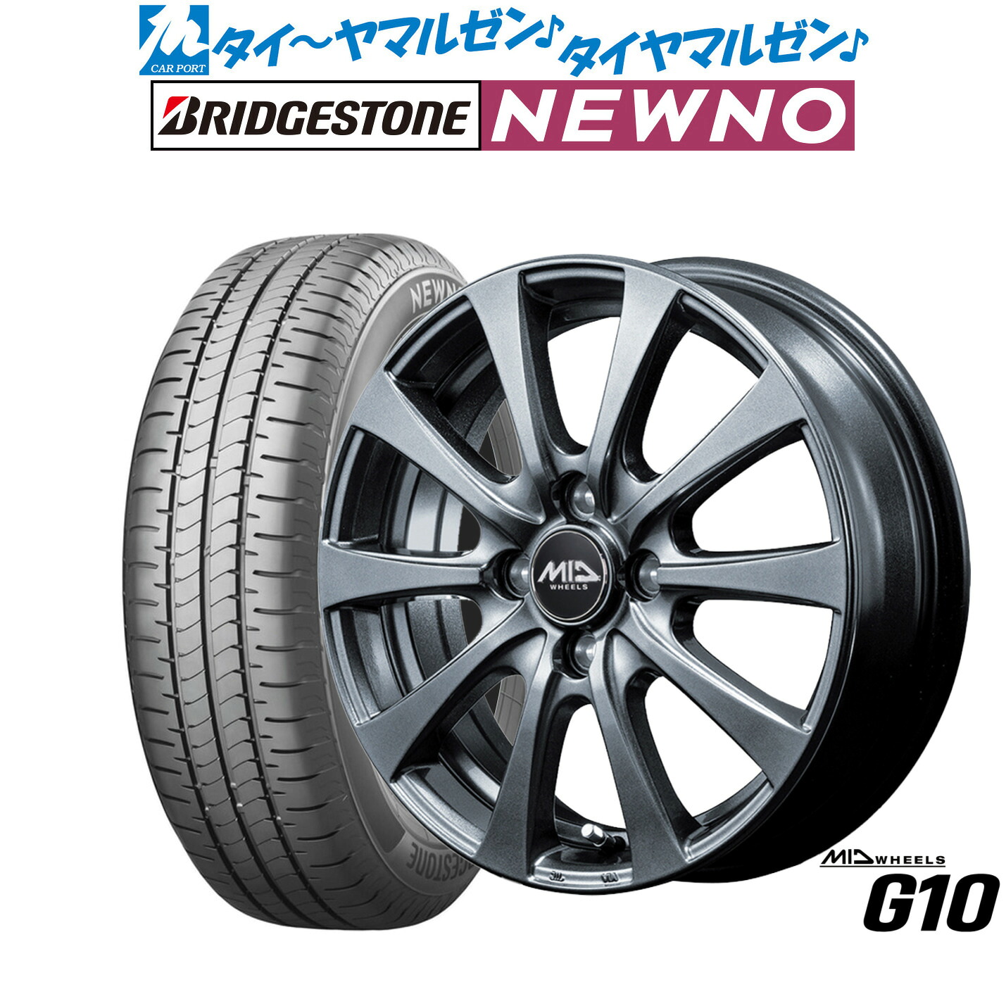 [ﾏﾗｿﾝ期間]P最大42倍&ｸｰﾎﾟﾝ配布 新品 サマータイヤ ホイール4本セット MID ホイールズ G10 14インチ 4.5J ブリヂストン NEWNO ニューノ 155/65R14