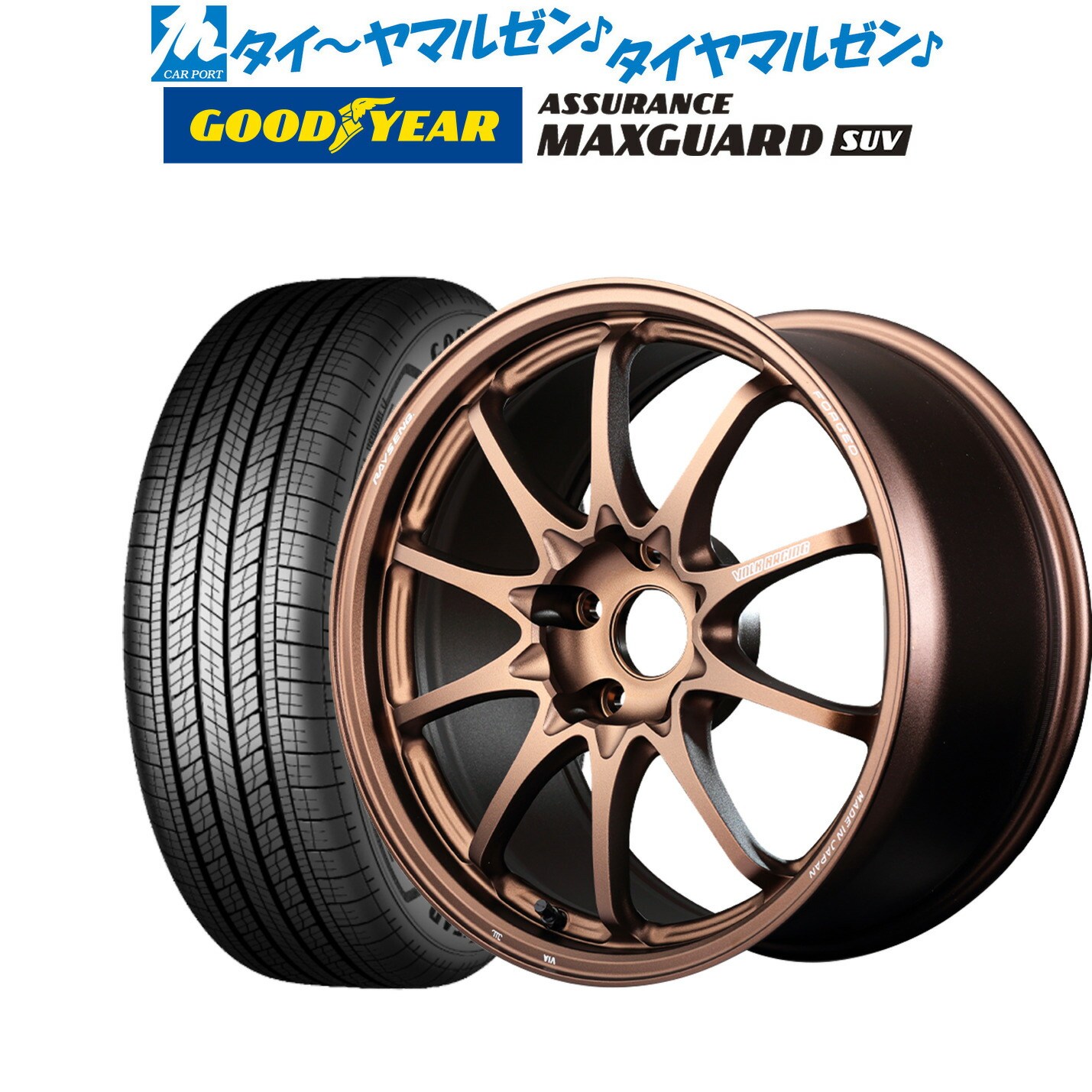 [ﾏﾗｿﾝ期間]P最大42倍&ｸｰﾎﾟﾝ配布 新品 サマータイヤ ホイール4本セット レイズ ボルクレーシング CE28 N-plus 18インチ 7.5J グッドイヤー ASSURANCE アシュアランス MAXGUARD SUV 225/50R18