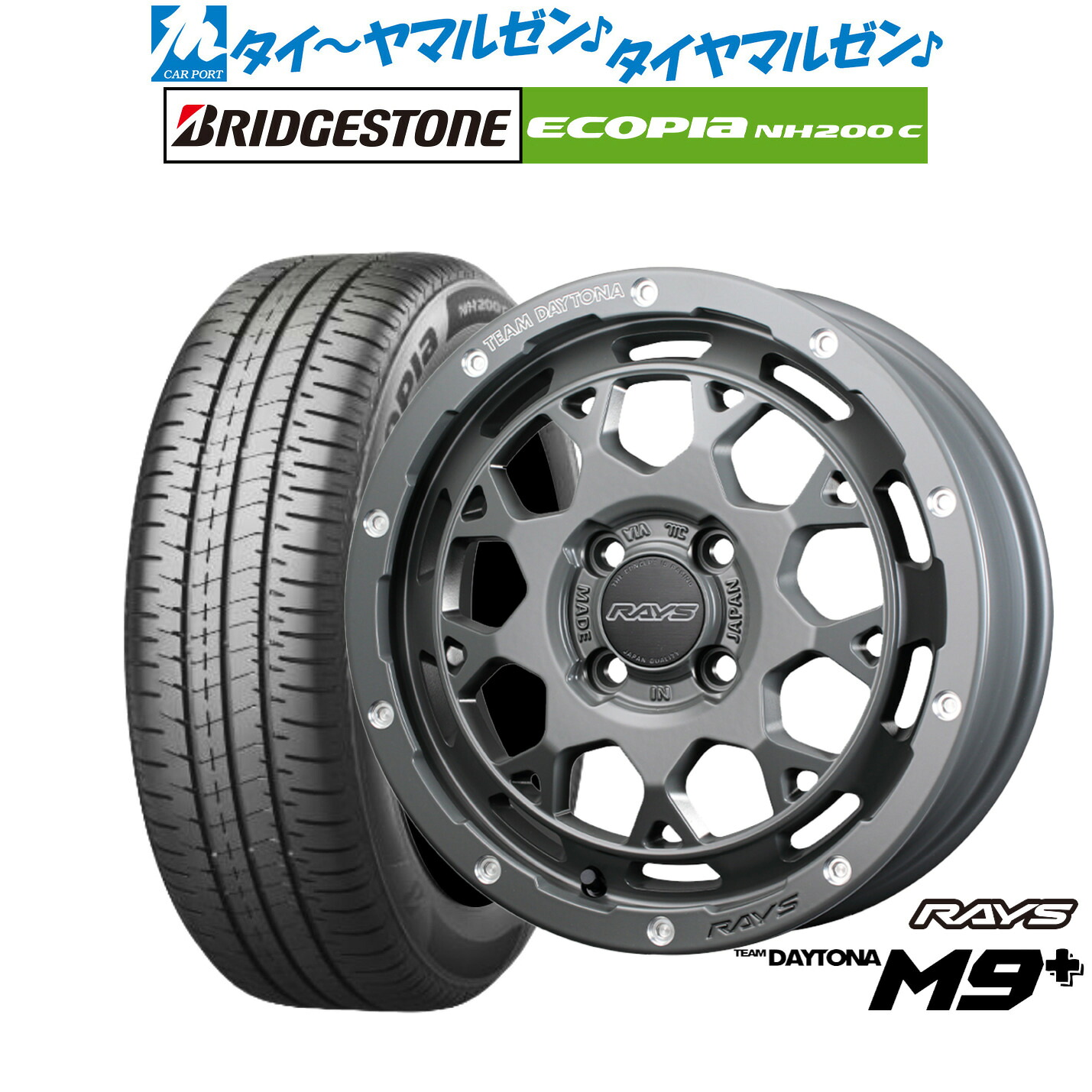 [マラソン期間]割引クーポン配布 新品 サマータイヤ ホイール4本セット レイズ チームデイトナ M9+ COLLECTION(アースカラー) 15インチ 5.0J ブリヂストン ECOPIA エコピア NH200C 165/60R15