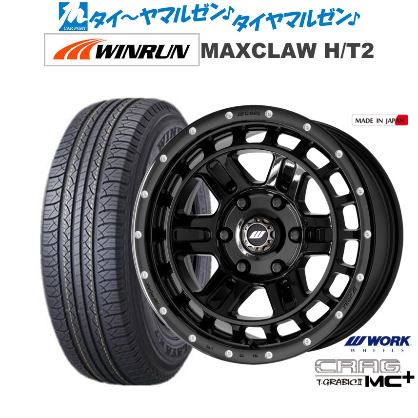 新品 サマータイヤ ホイール4本セットワーク クラッグ T-GRABICII MC+(ティーグラビックII MC+)17インチ 8.0JWINRUN ウインラン MAXCLAW H/T 2265/65R17｜カーポートマルゼン 店