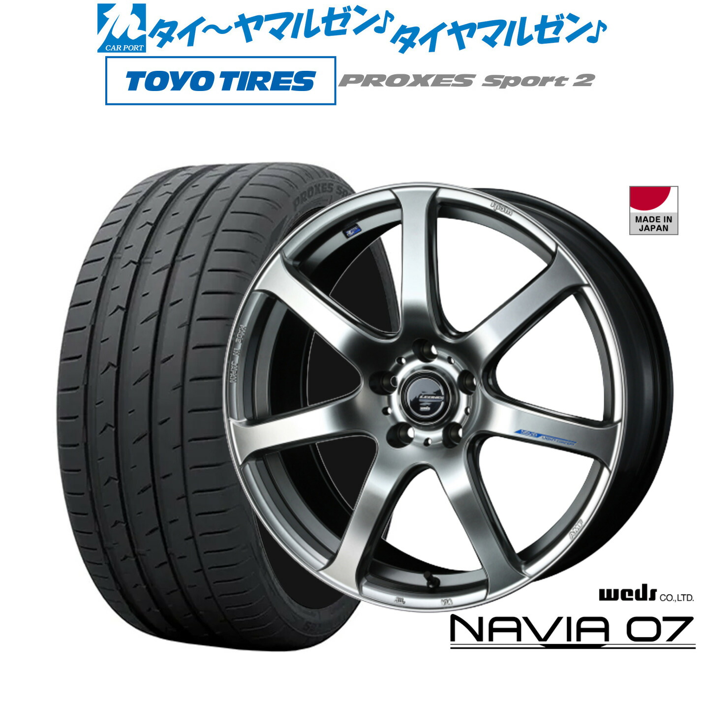 [ﾏﾗｿﾝ期間]P最大42倍&ｸｰﾎﾟﾝ配布 新品 サマータイヤ ホイール4本セット ウェッズ レオニス ナヴィア07 18インチ 7.0J トーヨータイヤ プロクセス PROXES スポーツ2 235/50R18